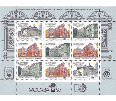  2 малых листа «Гражданская архитектура Москвы XVI-XVII вв.» 1995 (с надпечаткой и без), фото 3 