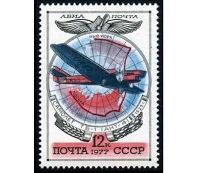  6 почтовых марок «Авиапочта. История отечественного авиастроения» СССР 1977, фото 5 