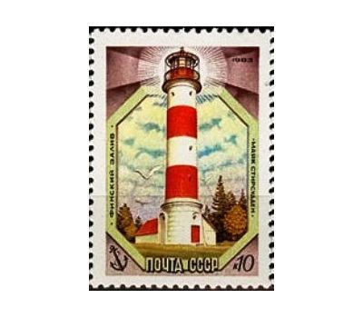  5 почтовых марок «Маяки Балтийского моря» СССР 1983, фото 4 