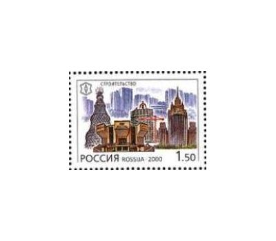  Лист «ХХ век. Техника» 2000, фото 3 