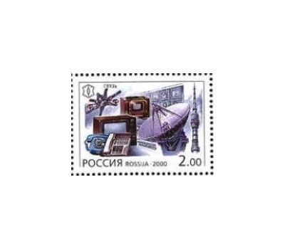  Лист «ХХ век. Техника» 2000, фото 6 