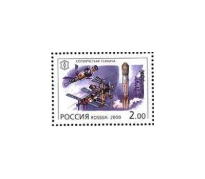 Лист «ХХ век. Техника» 2000, фото 7 