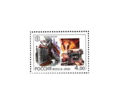  Лист «ХХ век. Техника» 2000, фото 11 