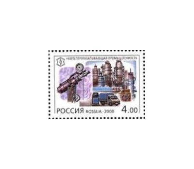  Лист «ХХ век. Техника» 2000, фото 12 