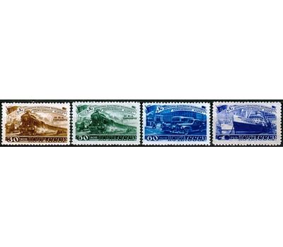  4 почтовые марки «За досрочное выполнение первого послевоенного пятилетнего плана. Транспорт» СССР 1948, фото 1 