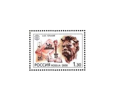  Лист «ХХ век. Культура» 2000, фото 5 