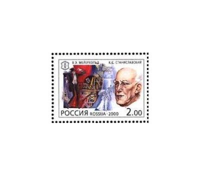  Лист «ХХ век. Культура» 2000, фото 8 
