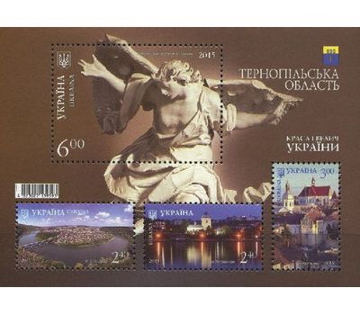  Почтовый блок «Тернопольская область» Украина, 2015, фото 1 