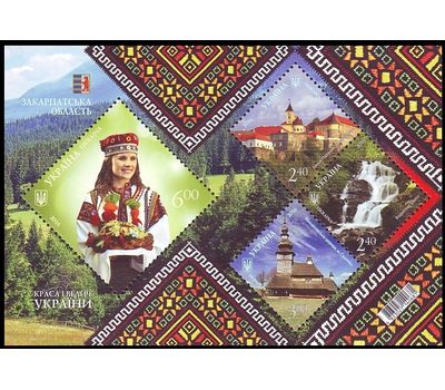  Почтовый блок «Закарпатская область» Украина, 2016, фото 1 