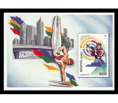  Почтовый блок «Олимпиада в Атланте» Беларусь, 1996, фото 1 