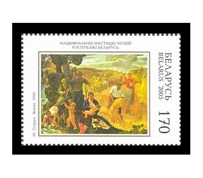  Почтовая марка «Живопись. Севрук» Беларусь, 2005, фото 1 