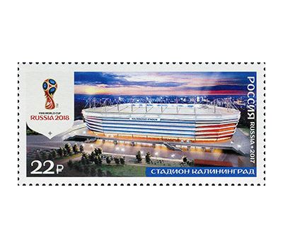  4 почтовые марки «Чемпионат FIFA-2018. Стадионы. Калининград, Нижний Новгород, Санкт-Петербург, Саранск» 2017, фото 2 