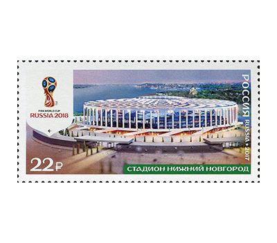  4 почтовые марки «Чемпионат FIFA-2018. Стадионы. Калининград, Нижний Новгород, Санкт-Петербург, Саранск» 2017, фото 3 
