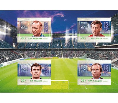  Буклет «Чемпионат мира по футболу FIFA 2018 в России. Легенды российского футбола» 2016, фото 5 