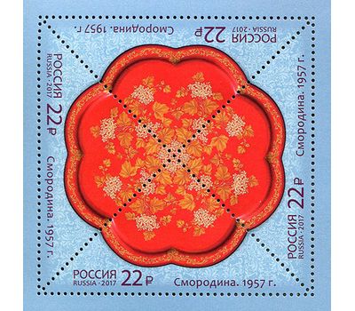  3 листа «Декоративно-прикладное искусство России. Жостовская роспись» 2017, фото 4 