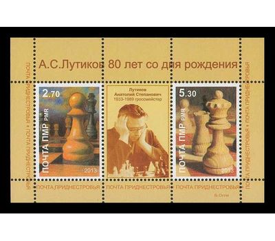  Почтовый блок «Шахматы. Анатолий Лутиков» Приднестровье, 2013, фото 1 