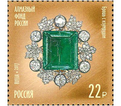  4 почтовые марки «Сокровища России. Алмазный фонд Российской Федерации» 2017, фото 3 
