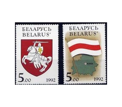  Почтовая марка «Государственные символы. Герб и флаг» Беларусь, 1992, фото 1 