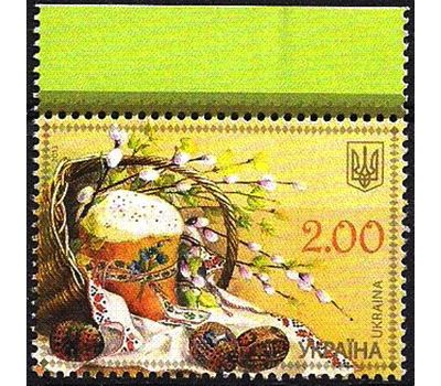  Почтовая марка «С Великим Днём Пасхи» Украина, 2013, фото 1 