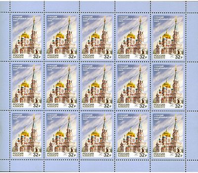  Лист с марками «Успенский кафедральный собор г. Омска» Россия, 2018, фото 1 