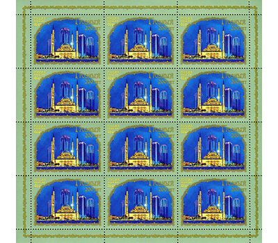  Лист с марками «200 лет г. Грозному», 2018, фото 1 