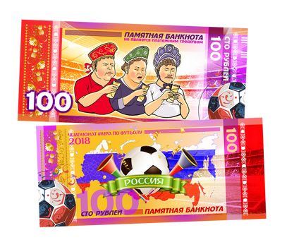  Сувенирная банкнота 100 рублей «FIFA-2018 Трое в кокошниках», фото 1 