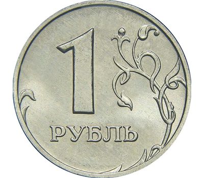  Монета 1 рубль 1997 ММД XF, фото 1 
