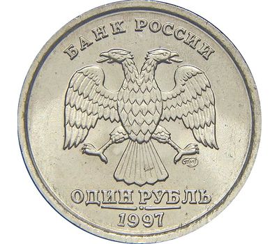 Монета 1 рубль 1997 ММД XF, фото 2 