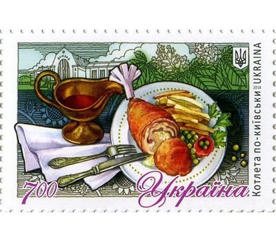 Почтовая марка «Котлета по-киевски» Украина 2018, фото 1 