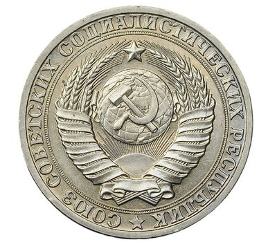  Монета 1 рубль 1984, фото 2 