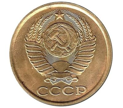  Монета 5 копеек 1982, фото 2 