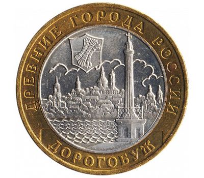  Монета 10 рублей 2003 «Дорогобуж» (Древние города России), фото 1 