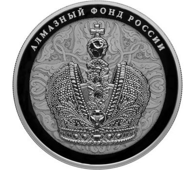  Серебряная монета 25 рублей 2016 «Большая Императорская корона», фото 1 