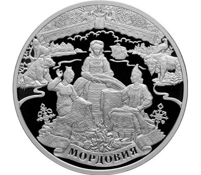  Серебряная монета 3 рубля 2012 «1000-летие единения мордовского народа с народами России», фото 1 