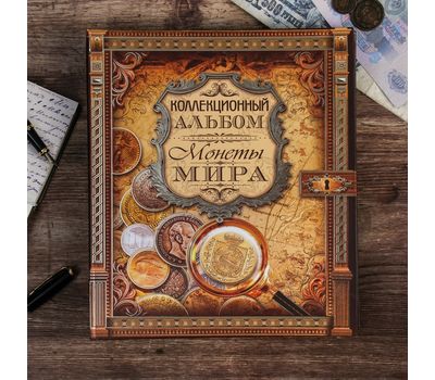  Альбом для монет и банкнот «Монеты мира» 3 кольца, без листов, фото 1 