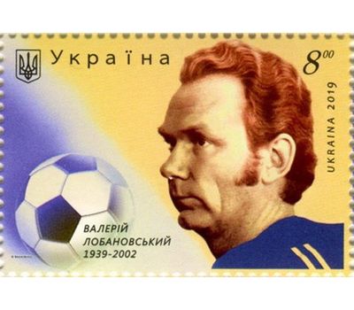  Почтовая марка «Валерий Лобановский» Украина 2019, фото 1 
