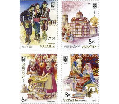  4 почтовые марки «Национальные меньшинства Украины. Греки» Украина 2019, фото 1 