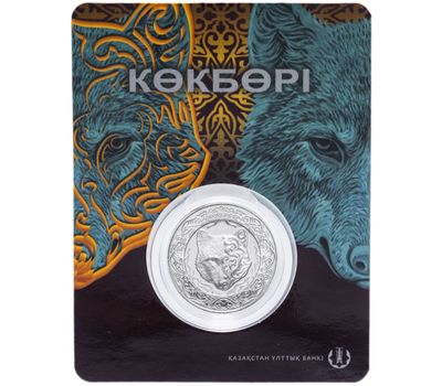  Монета 100 тенге 2018 «Небесный волк (Көкбөрі)» Казахстан (в блистере), фото 3 