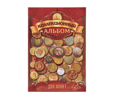  Альбом-планшет блистерный «Коллекционный. Золотая лента», фото 2 