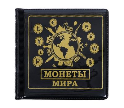  Набор нумизмата «Монеты Мира» черный (со средством для чистки), фото 3 