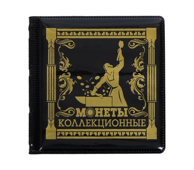  Альбом для монет «Коллекционные монеты: кузнец» (чёрный) мини, фото 1 