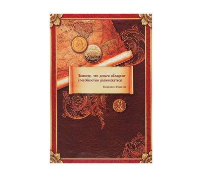  Альбом-планшет блистерный «Деньги мира. Парусник», фото 3 