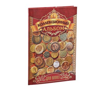  Альбом-планшет блистерный «Коллекционный. Золотая лента», фото 1 