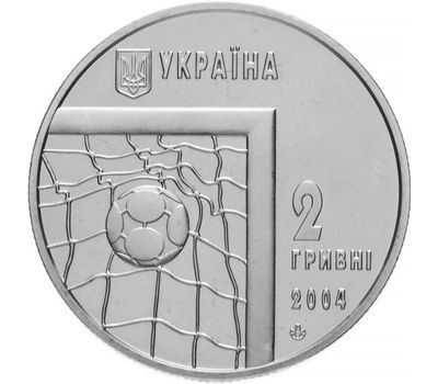  Монета 2 гривны 2004 «Чемпионат мира по футболу 2006» Украина, фото 2 