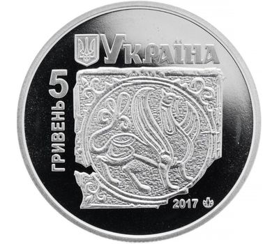  Монета 5 гривен 2017 «Древний Галич» Украина, фото 2 