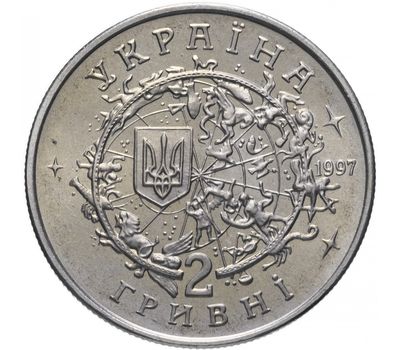  Монета 2 гривны 1997 «Монеты Украины» Украина, фото 2 