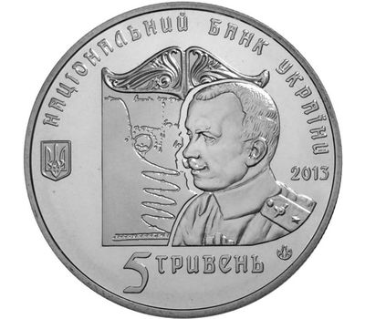  Монета 5 гривен 2013 «Петля Нестерова» Украина, фото 2 