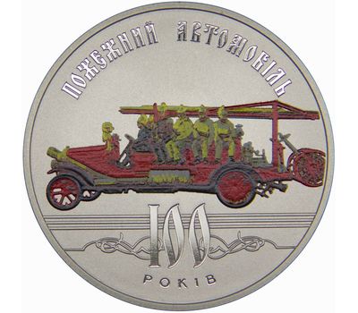  Монета 5 гривен 2016 «100 лет пожарному автомобилю» Украина, фото 1 