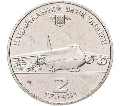  Монета 2 гривны 2006 «Олег Антонов» Украина, фото 2 