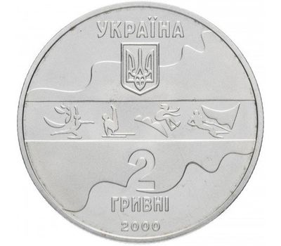  Монета 2 гривны 2000 «Параллельные брусья» Украина, фото 2 